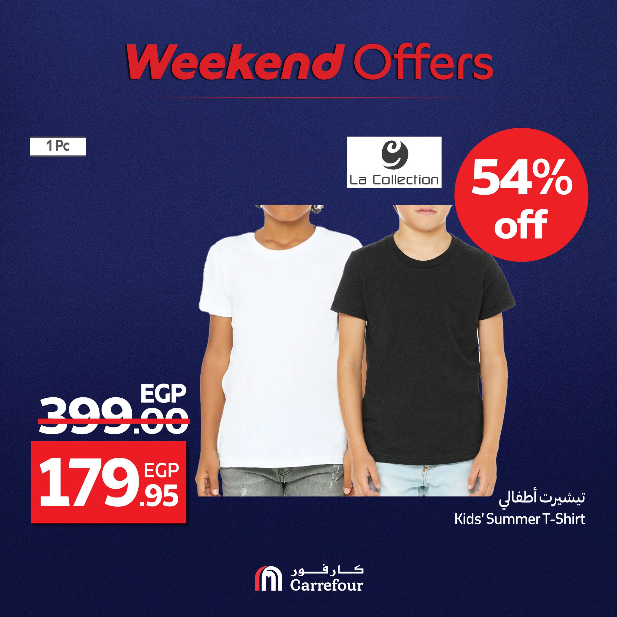 carrefour offers from 1aug to 2aug 2025 عروض كارفور من 1 أغسطس حتى 2 أغسطس 2025 صفحة رقم 89